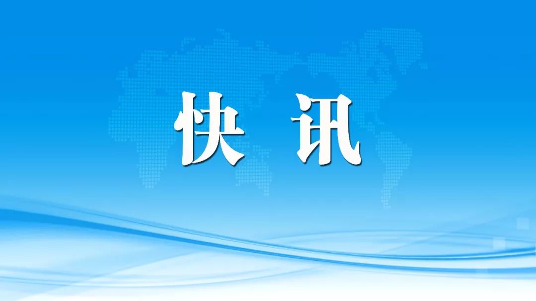 每日国际新闻摘要-2026年2月18日