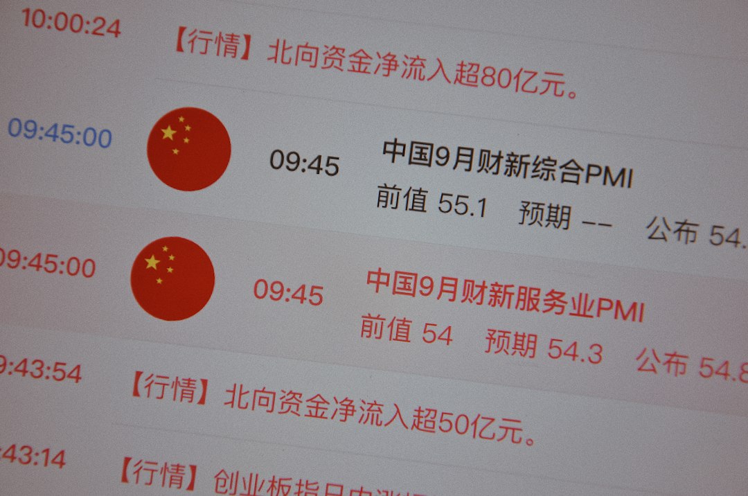 📰 每日国际新闻摘要 – 2026年10月28日